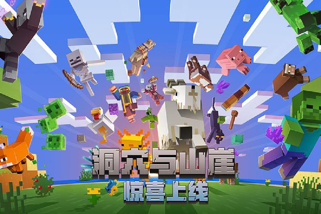 Link Download Minecraft China Edition Apk Mod Versi Lama dan Cara Instal Mudah