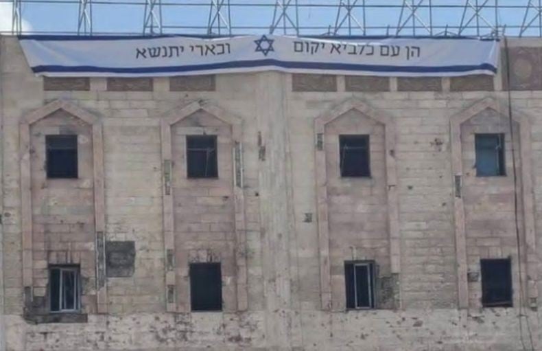 Militer Israel Pasang Spanduk 'Rising Lion' di Rumah Sakit Indonesia Gaza, Kemlu RI: Provokatif!