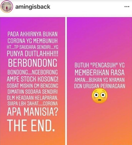 Aming