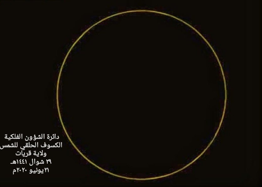 (Foto: Twitter/ astro_oman) Gerhana Matahari di Oman