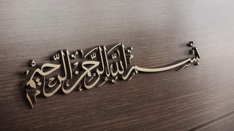 7 Rahasia Keutamaan Membaca Bismillah, Diselamatkan dari Malaikat Zabaniyah