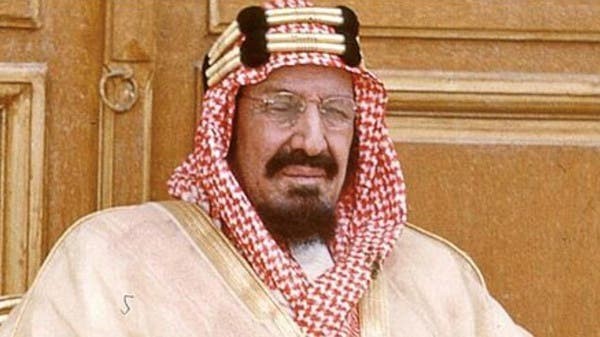 Raja pertama arab saudi