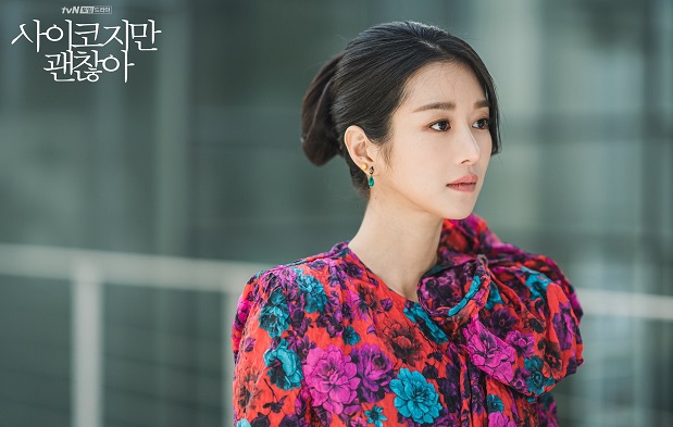 Artis tercantik drama Korea, So Yea Ji. (Foto: Soompi)