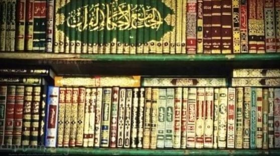 Fungsi Hadis Terhadap Al Quran Beserta Dalilnya