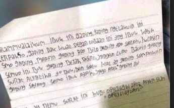 Surat wasiat yang ditulis santri sebelum nekat gantung diri di Musi Rawas.