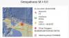 Gempa Bumi Susulan 5,2 SR Guncang Mamberamo Tengah Papua, Tak Berpotensi Tsunami