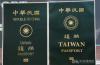 Taiwan Bakal Ubah Desain Paspor, Hapus Tulisan Besar 'Republik China'