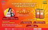 Karaoke Berhadiah Smartphone di Radio RDI Senin-Jumat Jam 12.00? Yuk, Daftar "Nyayur"!