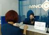 MNC Bank (BABP) Rangkul Milenial Menabung di "Tabungan Dahsyat", Ini Deretan Hadiahnya!