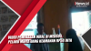 Video Pemerasan Viral di Medsos, Pelaku Minta Uang Keamanan Rp50 Juta