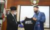 AHY Bertemu Gubernur Kalbar Sutarmidji, Ini yang Dibahas