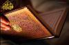 Hukum Bacaan Gharib, Pengertian & Contoh Dalam Alquran