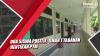 Video Dua Siswa Positif,  SMAN 1 Tabanan Hentikan PTM