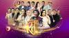 Raja Dangdut Rhoma Irama, Hetty Koes Endang hingga Gitalia KDI Meriahkan Konser Road to KDI 2021