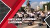 Video 50 Pramugari Lepas Pakaian di Alun-Alun Kota Roma Protes Kerja
