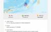 Breaking News: Gempa Terkini M6,1 Guncang Maluku Tenggara Barat