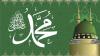 Doa Nabi Muhammad SAW kepada Abu Jahal