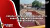 Diduga Tercemar Limbah Industri Sablon, Sungai di Denpasar Berubah Merah