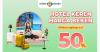 Dapat Hotel Keren Harga Beken? Di Mana Lagi Kalau Bukan di Mister Aladin!