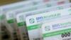 6 Cara Bayar BPJS Kesehatan dengan Mudah secara Online dan Offline