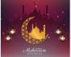 Puasa di Bulan Muharram Tanggal Berapa? Simak Bacaan Niat dan Keutamaan