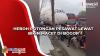 Heboh Potongan Pesawat Lewat Bikin Macet di Bogor