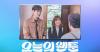  Nonton Today’s Webtoon di Vision+, Sulitnya Atlet Jadi Editor Webtoon 