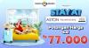 Nginep di Hotel-Hotel Archipelago Dapat Diskon hingga Rp77.000, Buruan Booking di Mister Aladin