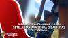  3 Pelajar Ditangkap Polisi setelah Aniaya Siswa Disabilitas di Cirebon