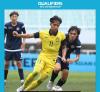 Kualifikasi Piala Asia U-17: Malaysia Tak Berkutik, Harimau Malaya Ditahan Imbang Guam