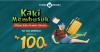 Cuma Mister Aladin yang Bisa Kasih Liburan Sesuka Hati + Diskon s.d Rp100.000! Penasaran? Begini Caranya