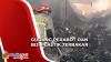 Kebakaran Gudang Perabot dan Biji Plastik di Tangerang, Kerugian Capai Miliaran Rupiah
