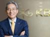 KB Financial Group Korea akan Antar KB Bukopin Lakukan Transformasi Digital 
