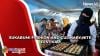 Melihat Kemeriahan Sukabumi Fashion and Culinary Nite Festival