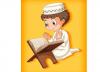 Hukum Tajwid Surat Al Furqan Ayat 63, Arti, Cara Baca Beserta Isi Kandungannya