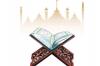 Hukum Bacaan Tajwid Surah Al Asr, Lengkap dengan Artinya Beserta Cara Baca