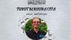 Kabar Duka, Aji Rachmat Purwanto Ketua Yayasan Sioux Ular Indonesia Meninggal Dipatuk King Cobra