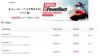 2.000 Tiket F1 Powerboat Danau Toba Terjual dalam 23 Menit