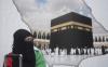 Menteri Agama Lepas Keberangkatan Kloter Pertama Jemaah Haji ke Tanah Suci - Bagian 3