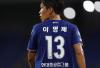 Rasis ke Pemain Thailand, Tiga Penggawa Ulsan Hyundai Kena Hukuman Berat