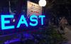 Penampakan Gedung The East Disita Satgas BLBI - Bagian 3