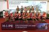 Groundbreaking HOPE Academy PIK 2, Disiapkan untuk 1.000 Siswa Tahun 2025 - Bagian 2