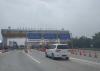 PUPR Belum Dapat Restu BI untuk Terapkan Sistem Transaksi Tol Nirsentuh 