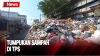 Belum Tuntas, TPS dengan Sampah Menggunung Masih Ditemukan di Bandung