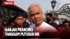 Respons Ganjar Pranowo Tanggapi Keputusan MK Terkait Usia Minimal Capres Cawapres 