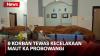 9 Jenazah Korban Tewas Kecelakaan Maut KA Probowangi Dipulangkan ke Rumah Duka