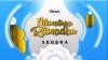 Penuh Inspirasi dan Nilai Spiritual, Saksikan Rangkaian Program Ramadan 2024, “Nikmatnya Ramadan” Segera di iNews