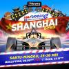 Jadwal Formula E-Prix Shanghai 2024, Saksikan Eksklusif Hanya di vozpublica