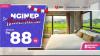 Hemat Liburan di Indonesia dengan Promo Nginep Se-Nusantara