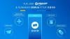 Cara Hapus Akun DANA Premium dengan Cepat dan Mudah